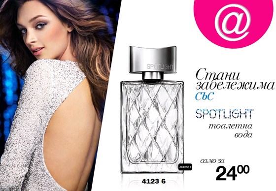 AVON парфюм Spotlight